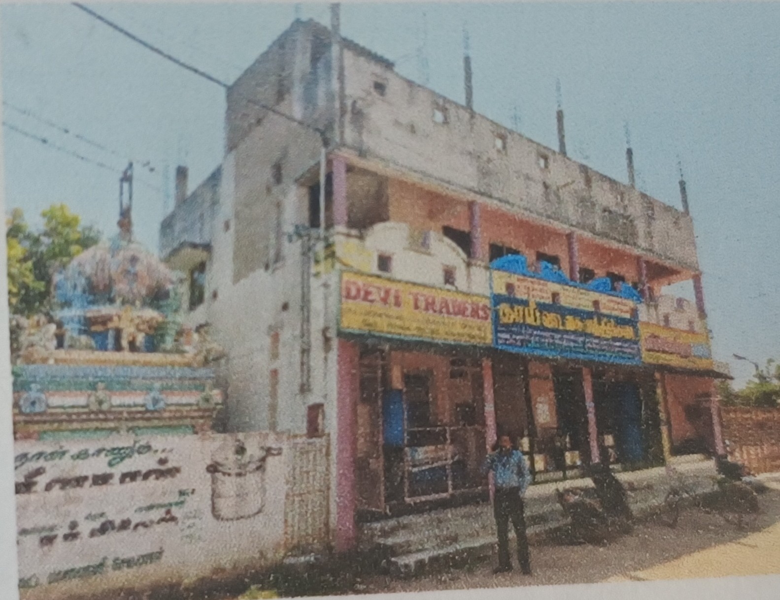 Punjab National Bank Auctions for undefined property in Tiruchirappalli, Tamil Nadu image 3 of 3 in Tiruchirappalli, Tiruchirappalli | Punjab National Bank auction property