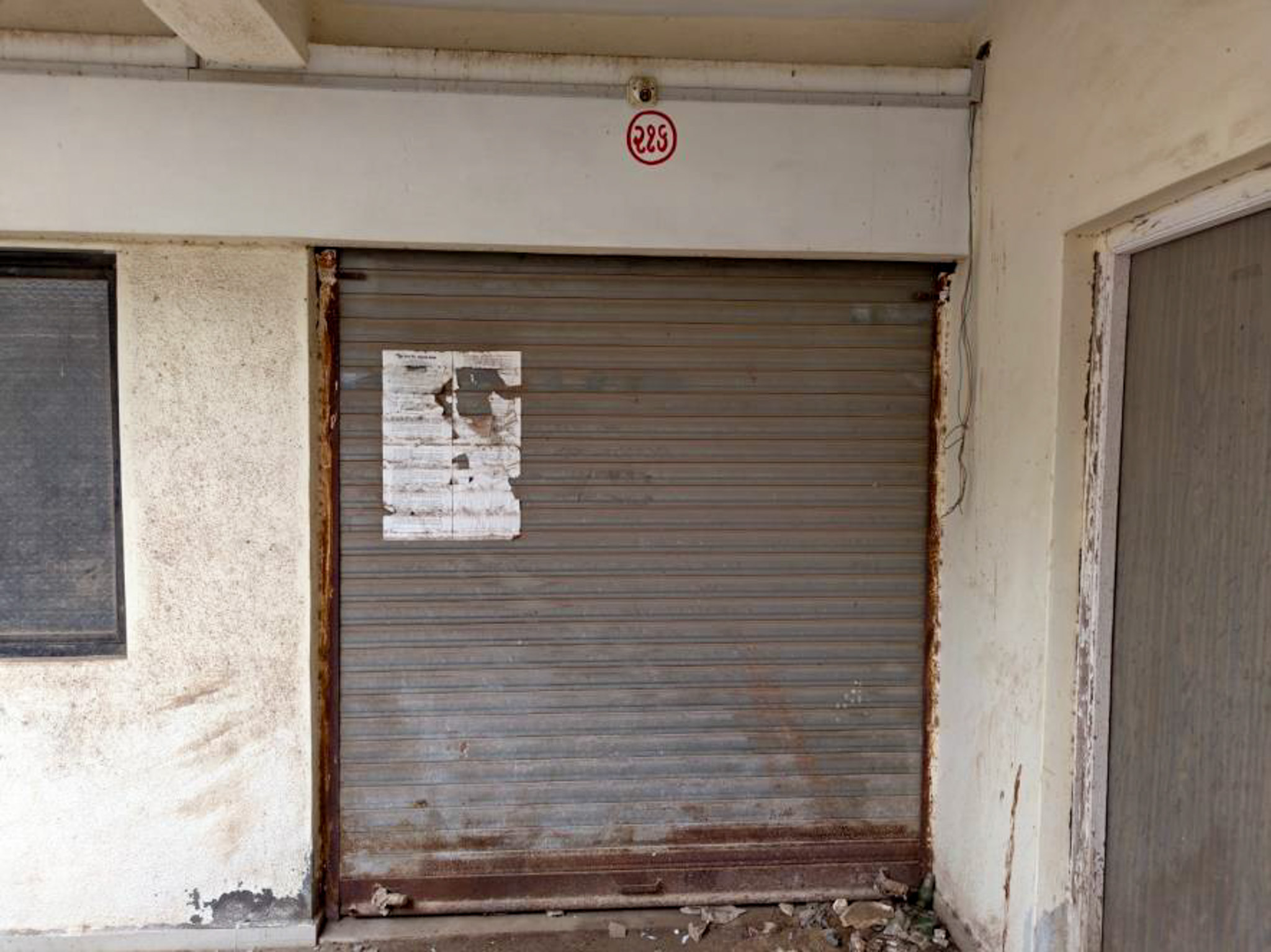 Union Bank of India Auctions for Commercial property in Surendranagar, Gujarat image 29 of 37 in Surendranagar, Surendranagar | Union Bank of India auction property