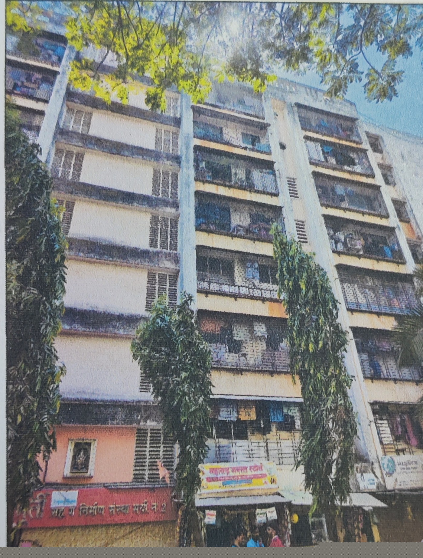 Punjab National Bank Auctions for Residential property in Mumbai, Maharashtra image 2 of 4 in Mumbai, Mumbai | Punjab National Bank auction property