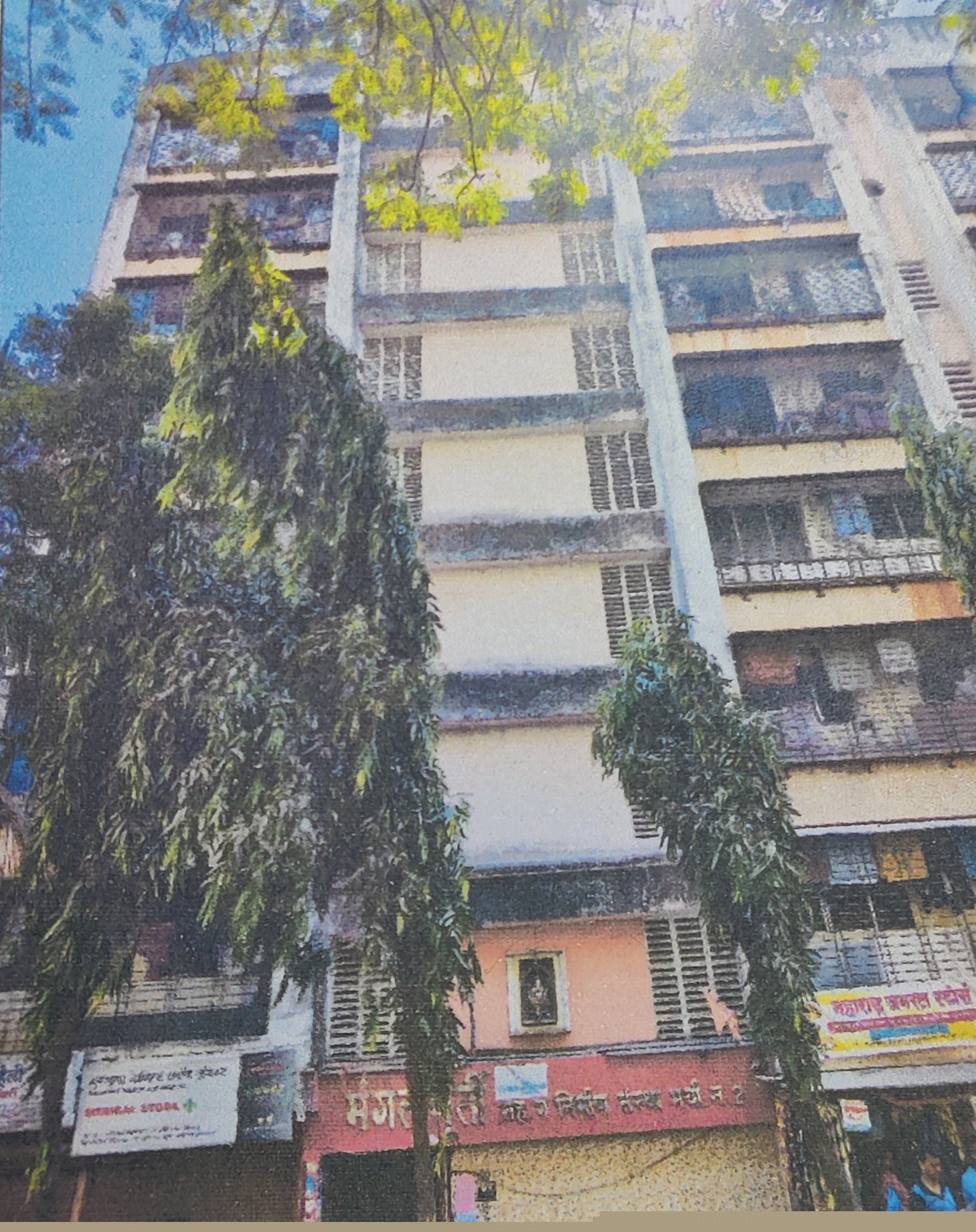 Punjab National Bank Auctions for Residential property in Mumbai, Maharashtra image 4 of 4 in Mumbai, Mumbai | Punjab National Bank auction property