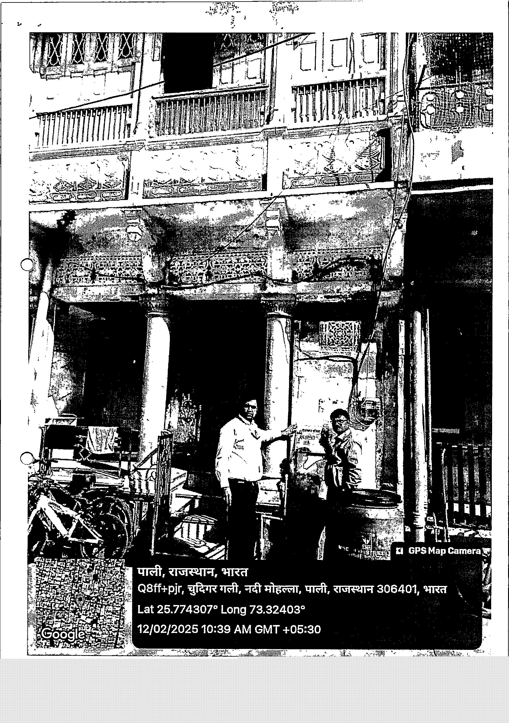 Canara Bank Auctions for Residential property in Pali, Rajasthan image 2 of 4 in Pali, Pali | Canara Bank auction property