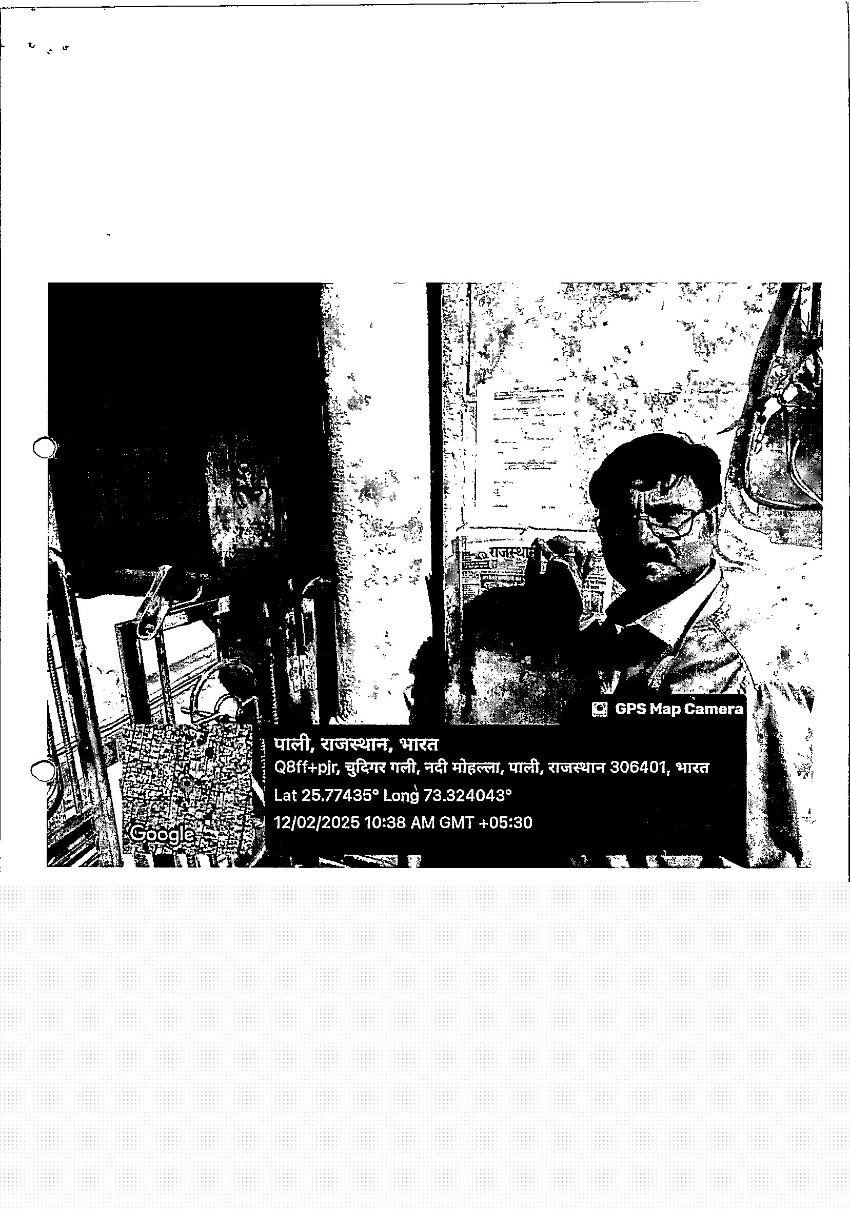 Canara Bank Auctions for Residential property in Pali, Rajasthan image 3 of 4 in Pali, Pali | Canara Bank auction property