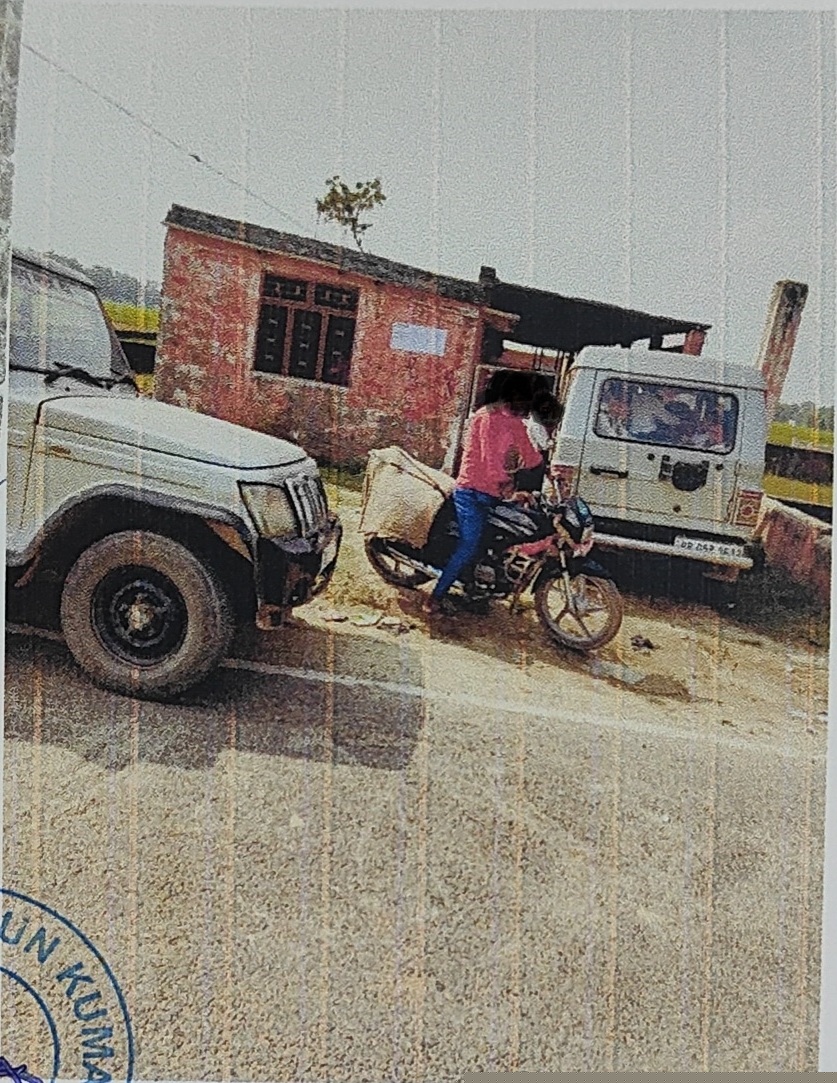 Canara Bank Auctions for Residential property in Champa, Chhattisgarh image 2 of 4 in Motihari, Champa | Canara Bank auction property