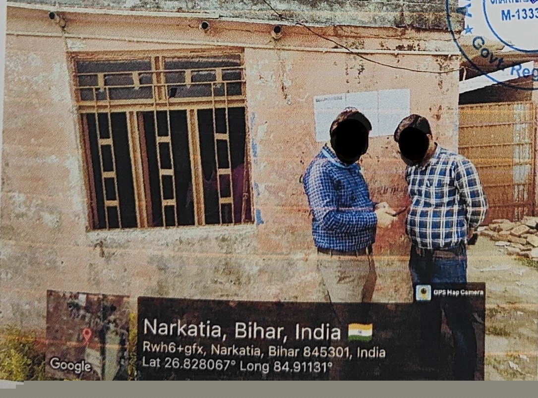 Canara Bank Auctions for Residential property in Champa, Chhattisgarh image 3 of 4 in Motihari, Champa | Canara Bank auction property