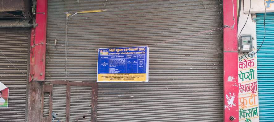 Indian Bank Auctions for Residential property in Meerut, Uttar Pradesh image 2 of 7 in Meerut, Meerut | Indian Bank auction property