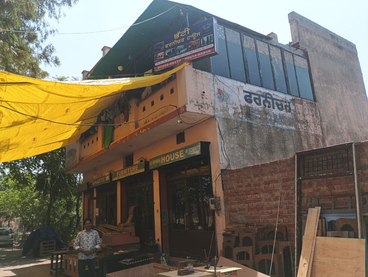 UCO Bank Auctions for Residential property in Jalandhar, Punjab image 2 of 2 in Jalandhar, Jalandhar | UCO Bank auction property