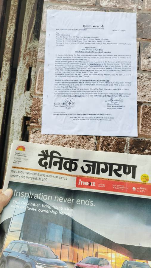 Bank of India Auctions for Residential property in Bareilly, Uttar Pradesh image 3 of 5 in Bareilly, Bareilly | Bank of India auction property