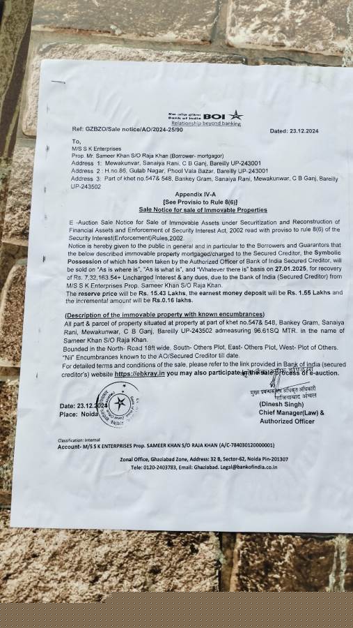 Bank of India Auctions for Residential property in Bareilly, Uttar Pradesh image 5 of 5 in Bareilly, Bareilly | Bank of India auction property