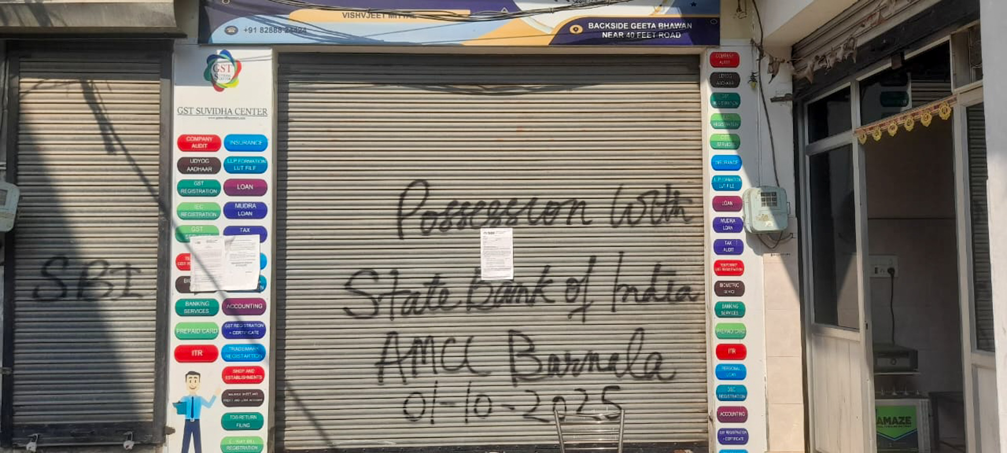 State Bank of India Auctions for Commercial property in Barnala, Punjab image 11 of 12 in Barnala, Barnala | State Bank of India auction property