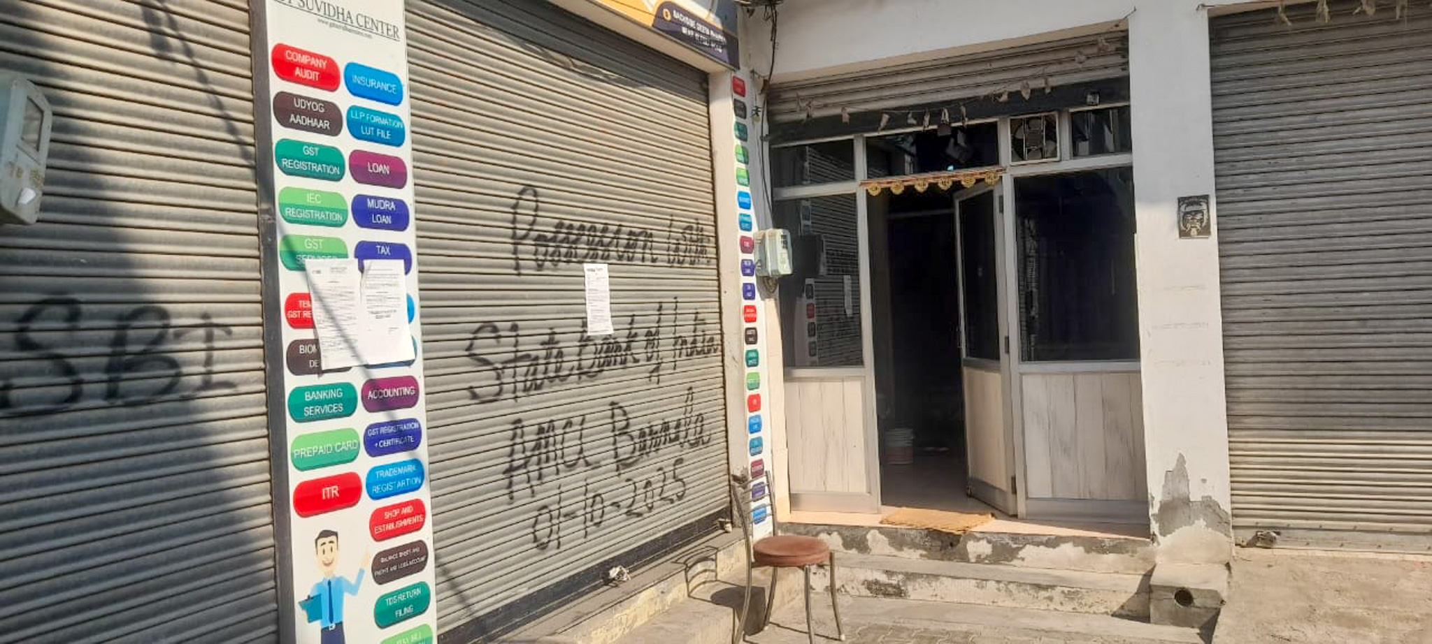 State Bank of India Auctions for Commercial property in Barnala, Punjab image 2 of 12 in Barnala, Barnala | State Bank of India auction property