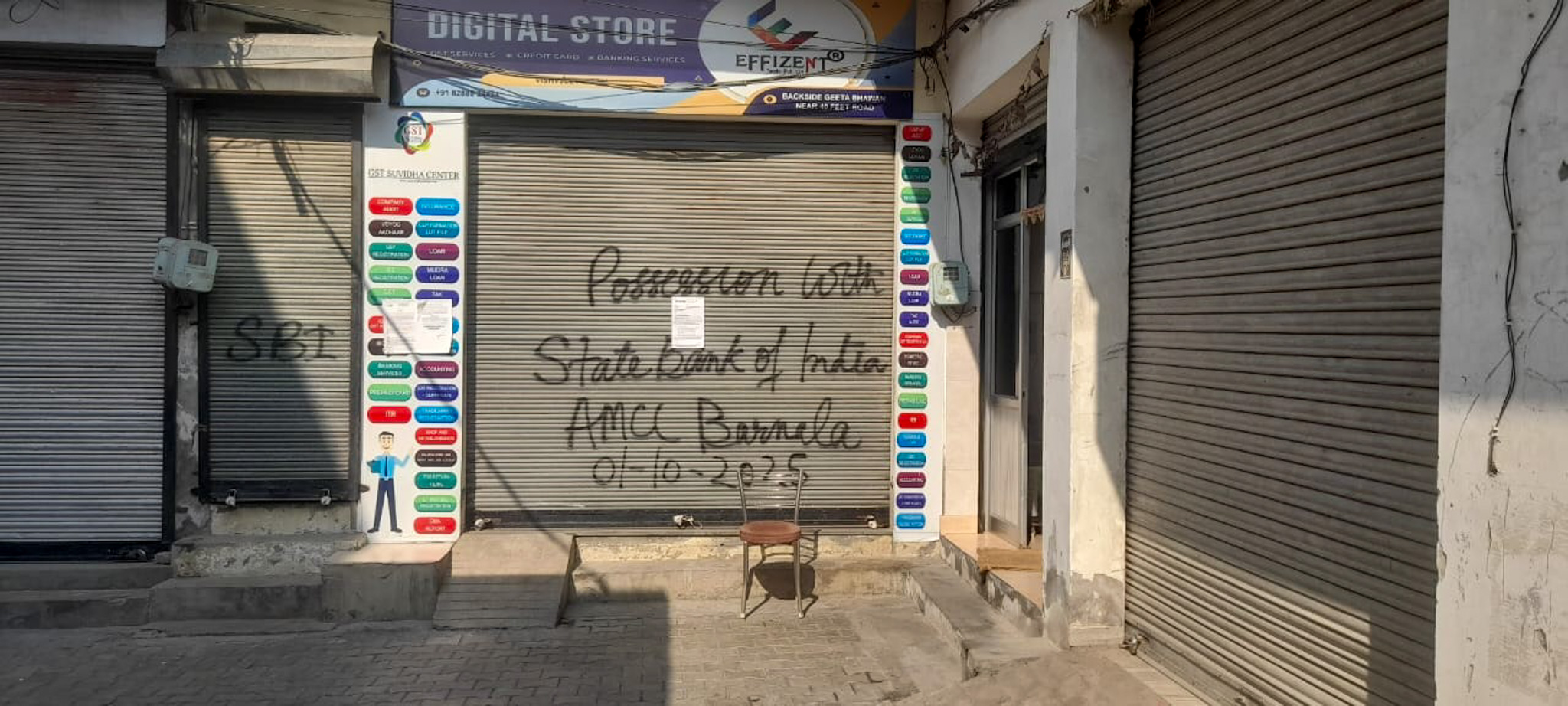 State Bank of India Auctions for Commercial property in Barnala, Punjab image 8 of 12 in Barnala, Barnala | State Bank of India auction property