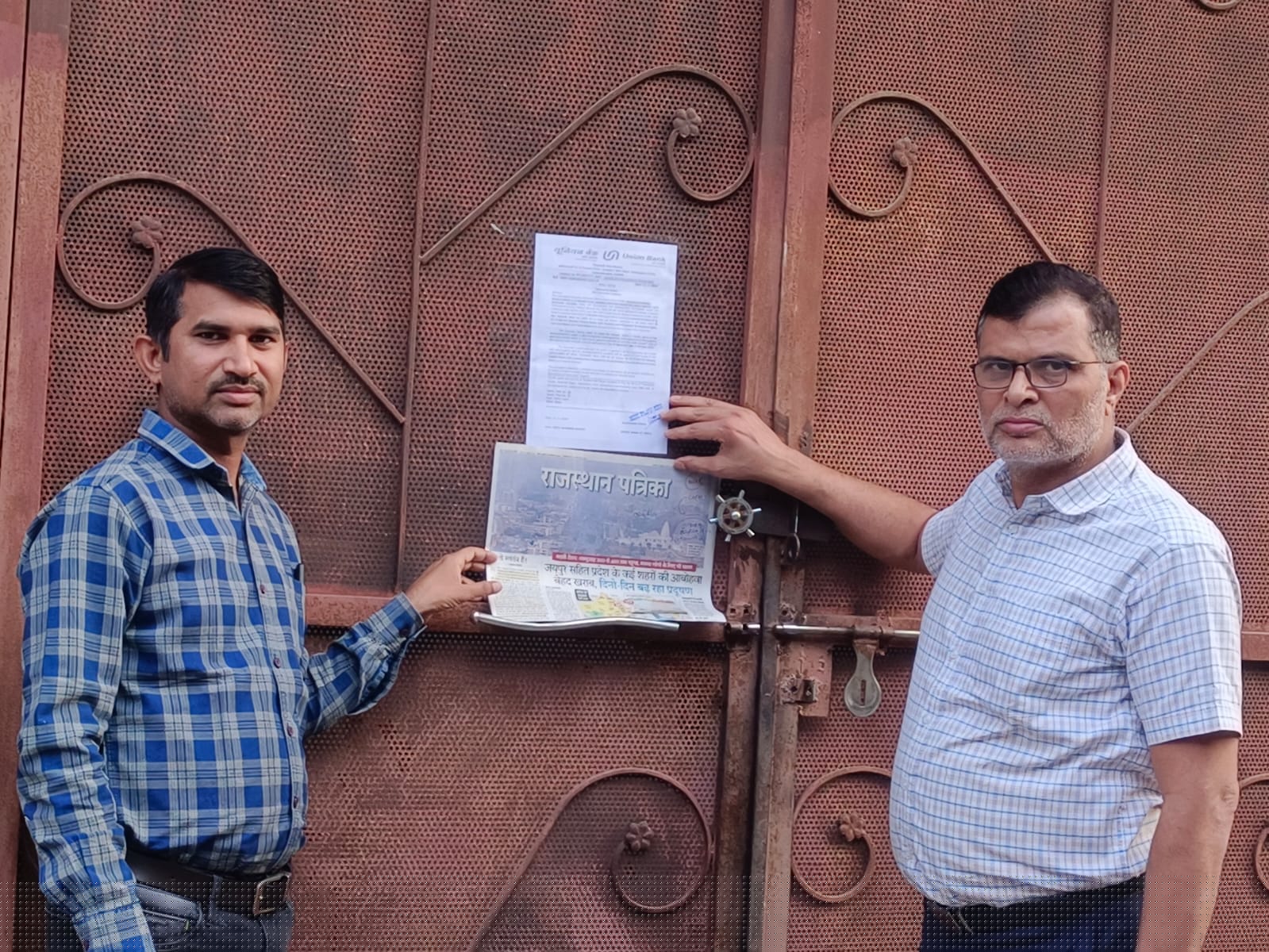 Union Bank of India Auctions for Residential property in Kota, Rajasthan image 2 of 3 in Kota, Kota | Union Bank of India auction property