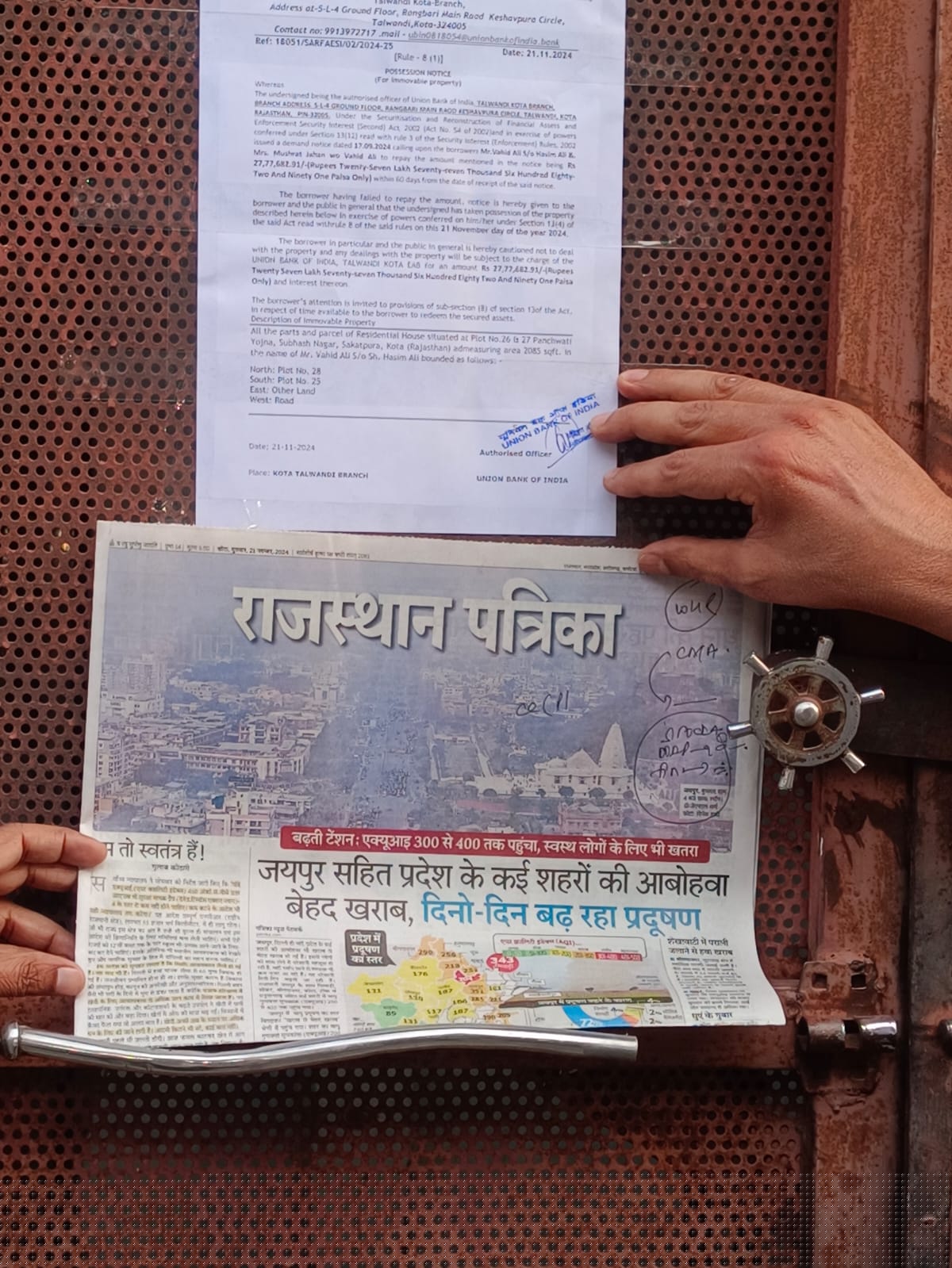 Union Bank of India Auctions for Residential property in Kota, Rajasthan image 3 of 3 in Kota, Kota | Union Bank of India auction property