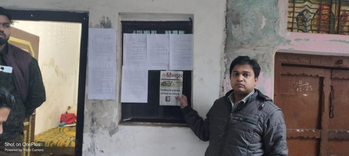 Union Bank of India Auctions for Residential property in Azamgarh, Uttar Pradesh image 2 of 2 in Azamgarh, Azamgarh | Union Bank of India auction property