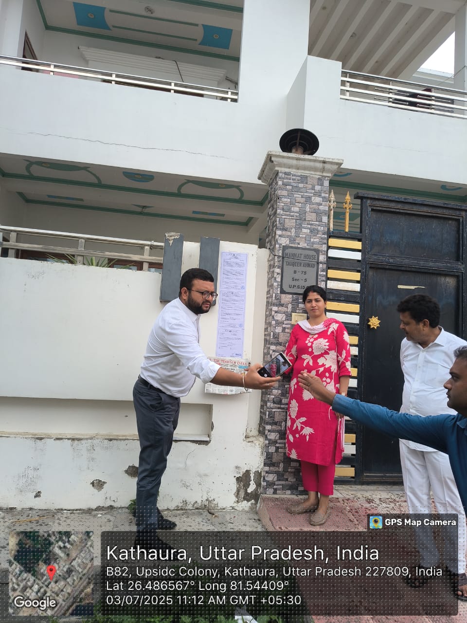 UCO Bank Auctions for Residential property in Amethi, Uttar Pradesh image 3 of 4 in Kathaura, Amethi | UCO Bank auction property