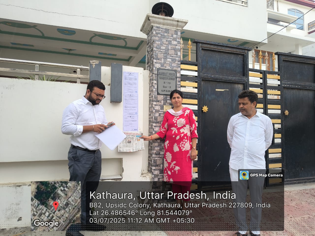 UCO Bank Auctions for Residential property in Amethi, Uttar Pradesh image 4 of 4 in Kathaura, Amethi | UCO Bank auction property