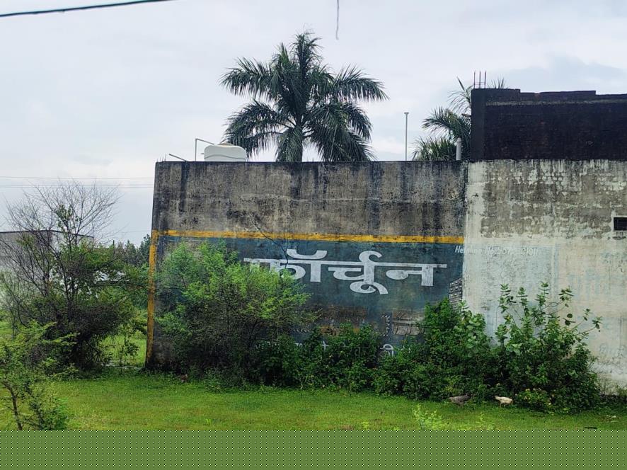 Bank of Baroda Auctions for Residential property in Narmadapuram, Madhya Pradesh image 2 of 13 in Hatwas, Narmadapuram | Bank of Baroda auction property