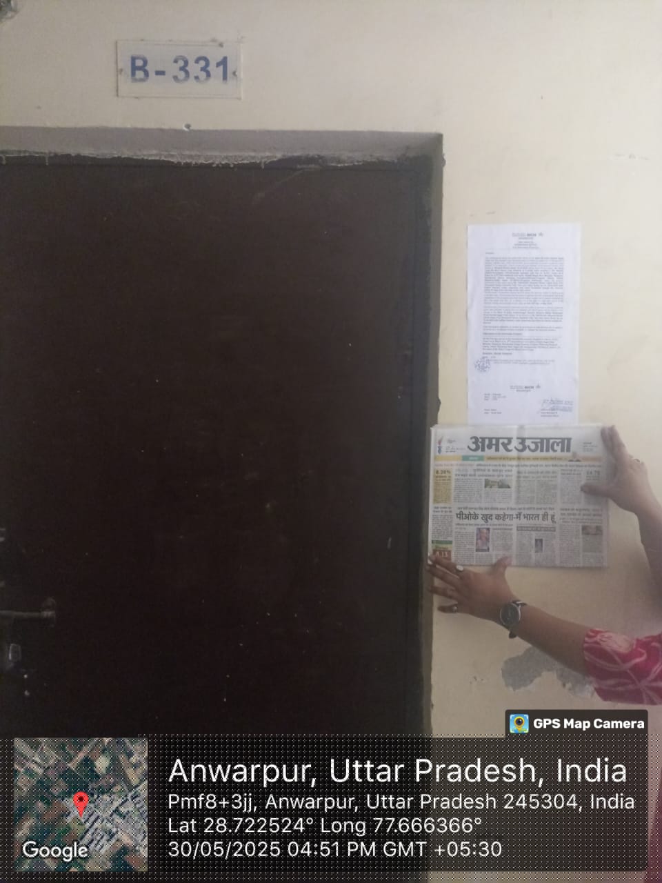 Bank of India Auctions for Residential property in Hapur, Uttar Pradesh image 3 of 3 in Hapur, Hapur | Bank of India auction property