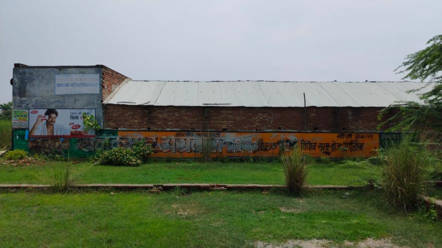 Bank of India Auctions for Residential property in Hardoi, Uttar Pradesh image 6 of 8 in Sandila, Hardoi | Bank of India auction property