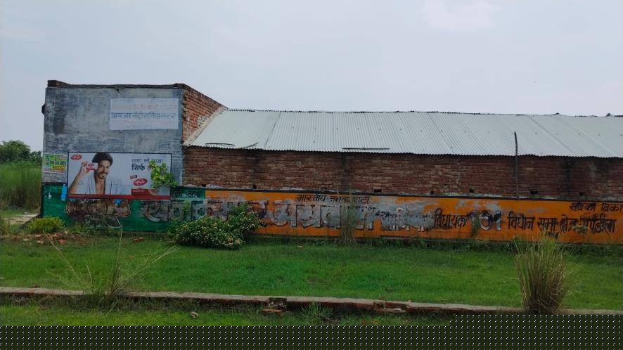 Bank of India Auctions for Residential property in Hardoi, Uttar Pradesh image 8 of 8 in Sandila, Hardoi | Bank of India auction property