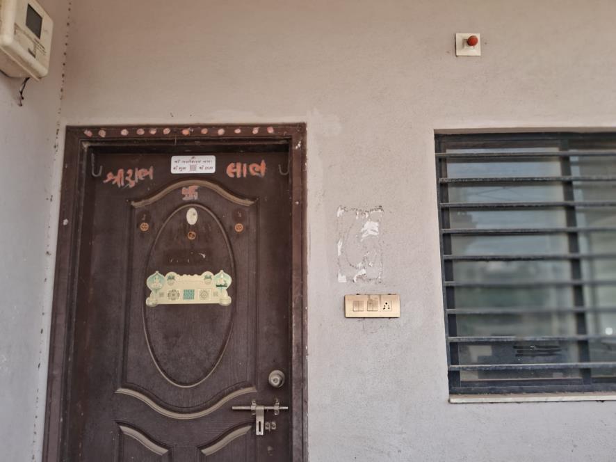 State Bank of India Auctions for Residential property in Porbandar, Gujarat image 15 of 23 in Porbandar, Porbandar | State Bank of India auction property