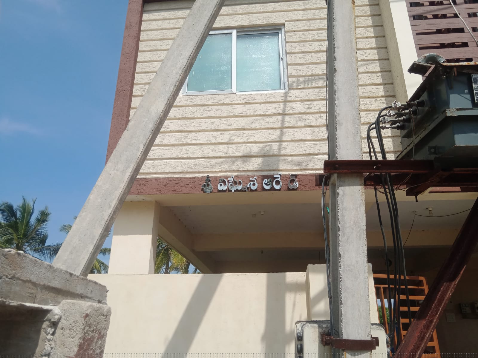 Canara Bank Auctions for Residential property in Anakapalli, Andhra Pradesh image 2 of 2 in APSEZ Multi Product Special Economic Zone, Anakapalli | Canara Bank auction property