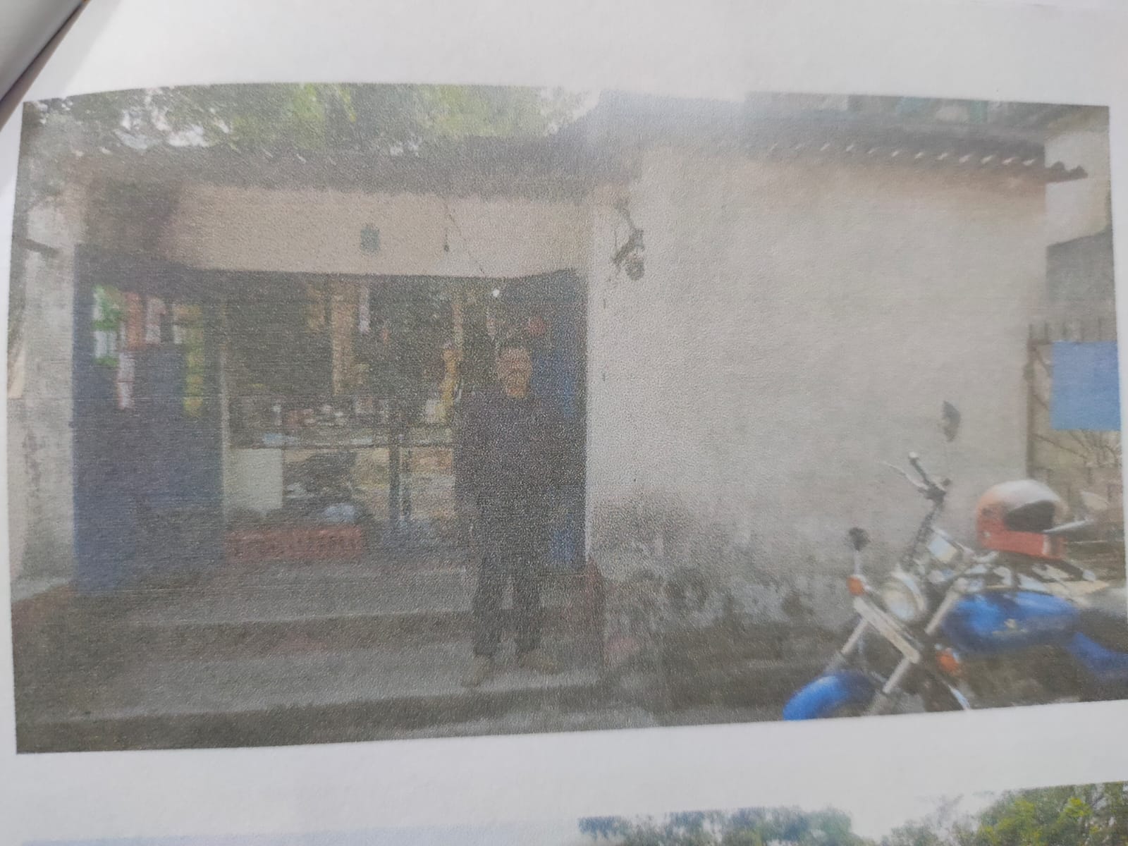 UCO Bank Auctions for Residential property in Jharsuguda, Odisha image 2 of 8 in Belpahar, Jharsuguda | UCO Bank auction property