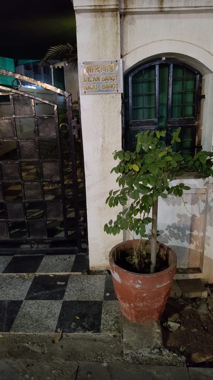 Indian Overseas Bank Auctions for Residential property in Rajkot, Gujarat image 2 of 2 in Rajkot, Rajkot | Indian Overseas Bank auction property