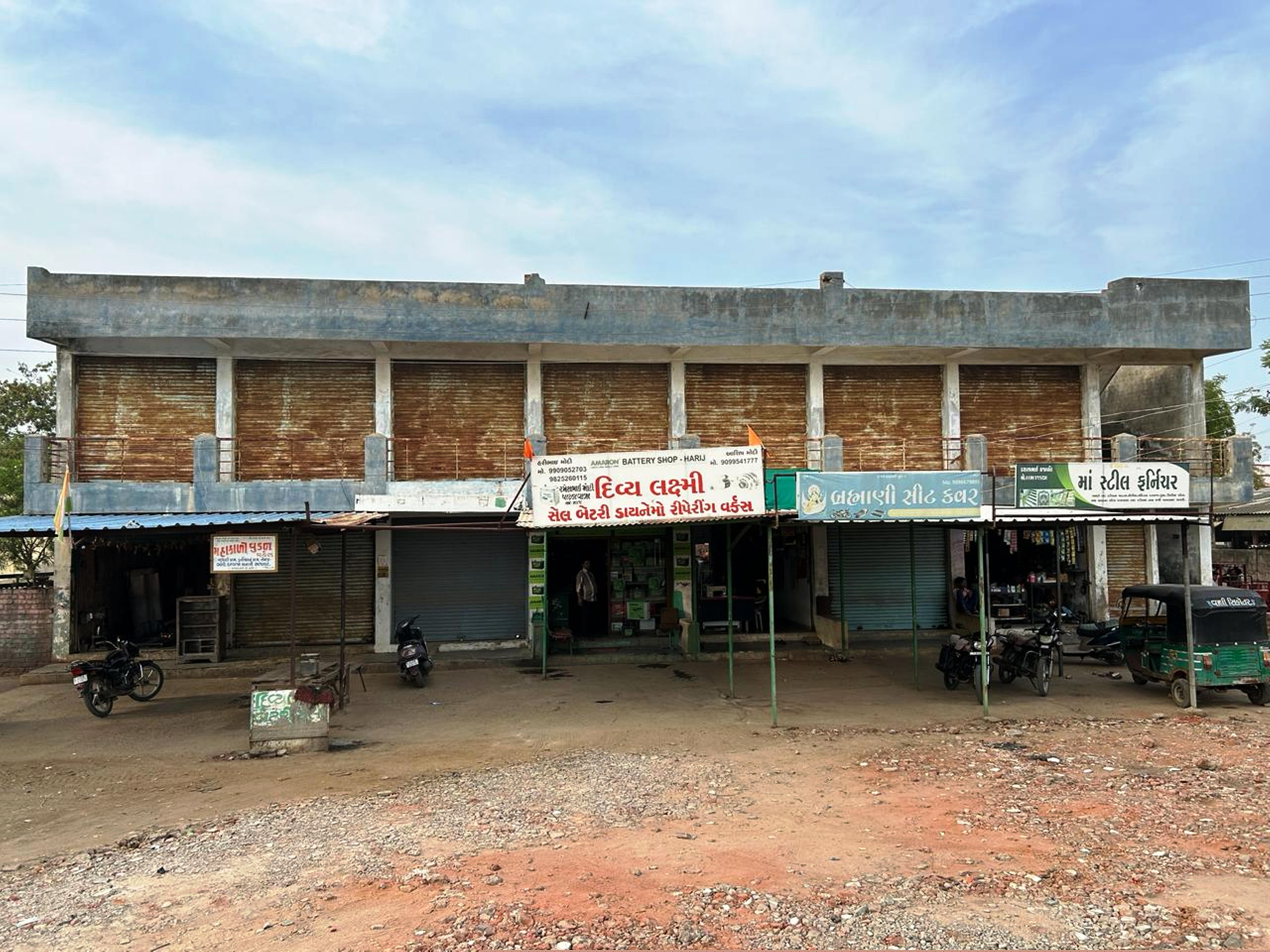 Punjab National Bank Auctions for Commercial property in Patan, Gujarat image 4 of 4 in Harij, Patan | Punjab National Bank auction property