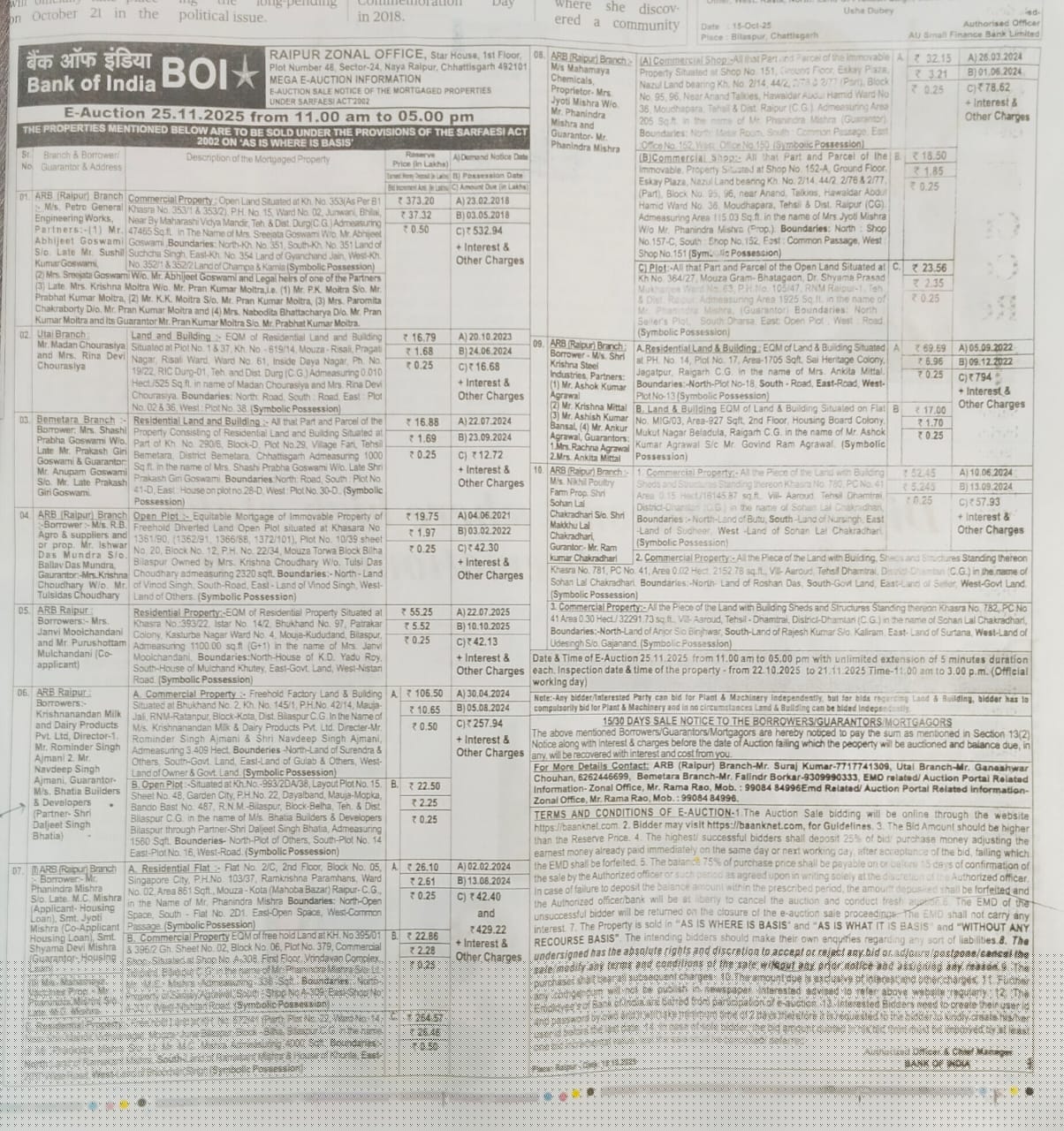 Bank of India Auctions for Residential property in Durg, Chhattisgarh image 2 of 2 in Bhilai, Durg | Bank of India auction property