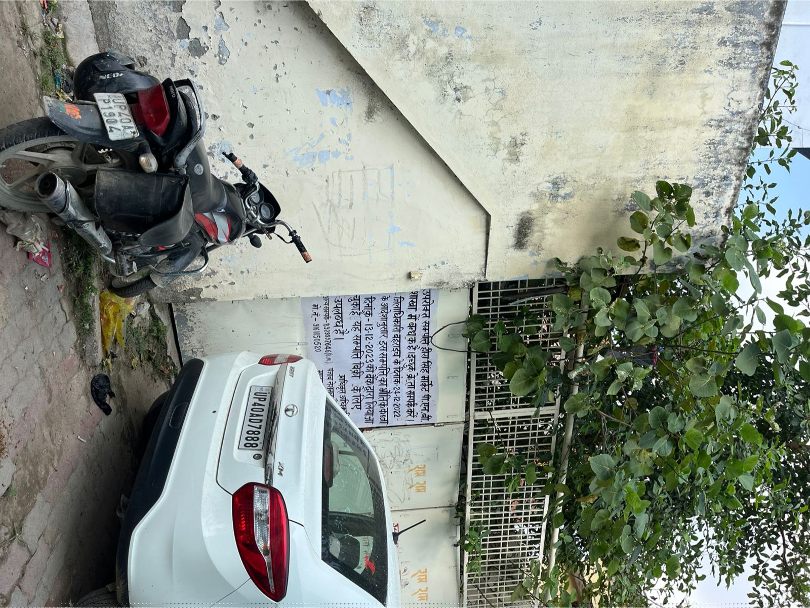 Punjab National Bank Auctions for Residential property in Bahraich, Uttar Pradesh image 2 of 4 in Bahraich, Bahraich | Punjab National Bank auction property