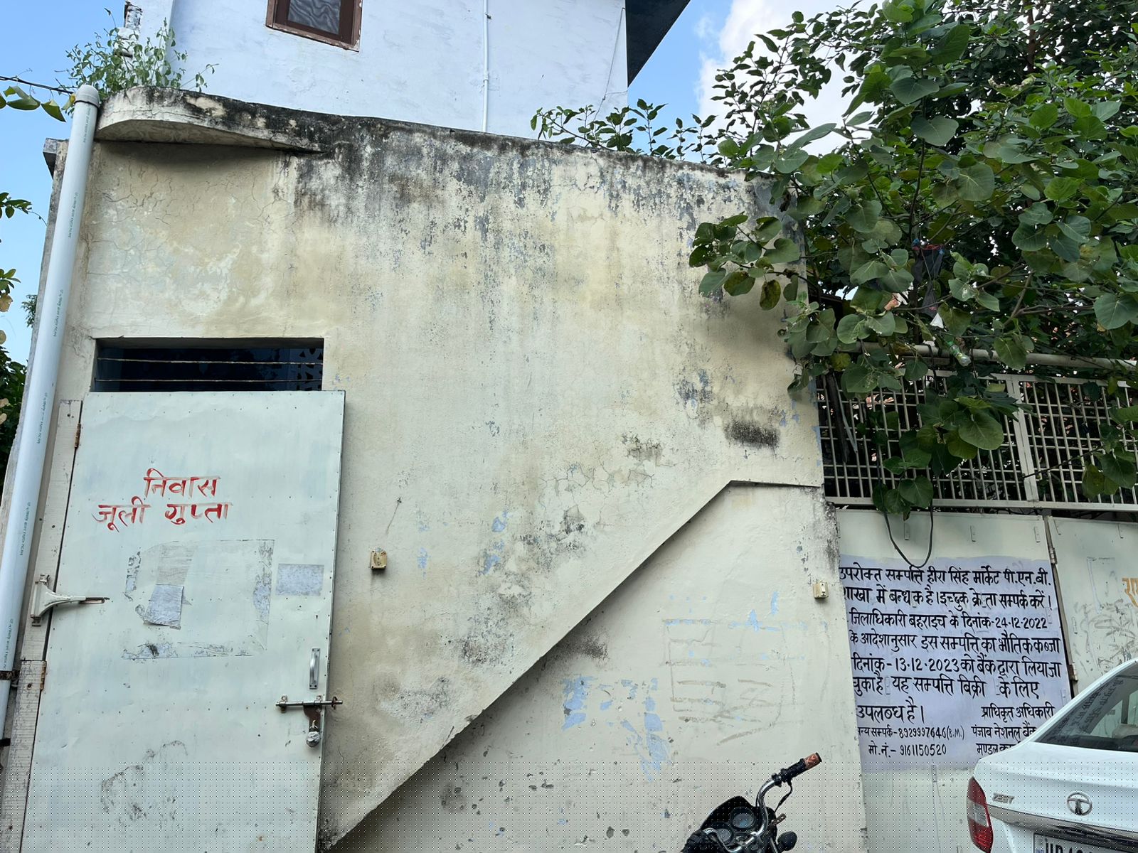 Punjab National Bank Auctions for Residential property in Bahraich, Uttar Pradesh image 3 of 4 in Bahraich, Bahraich | Punjab National Bank auction property