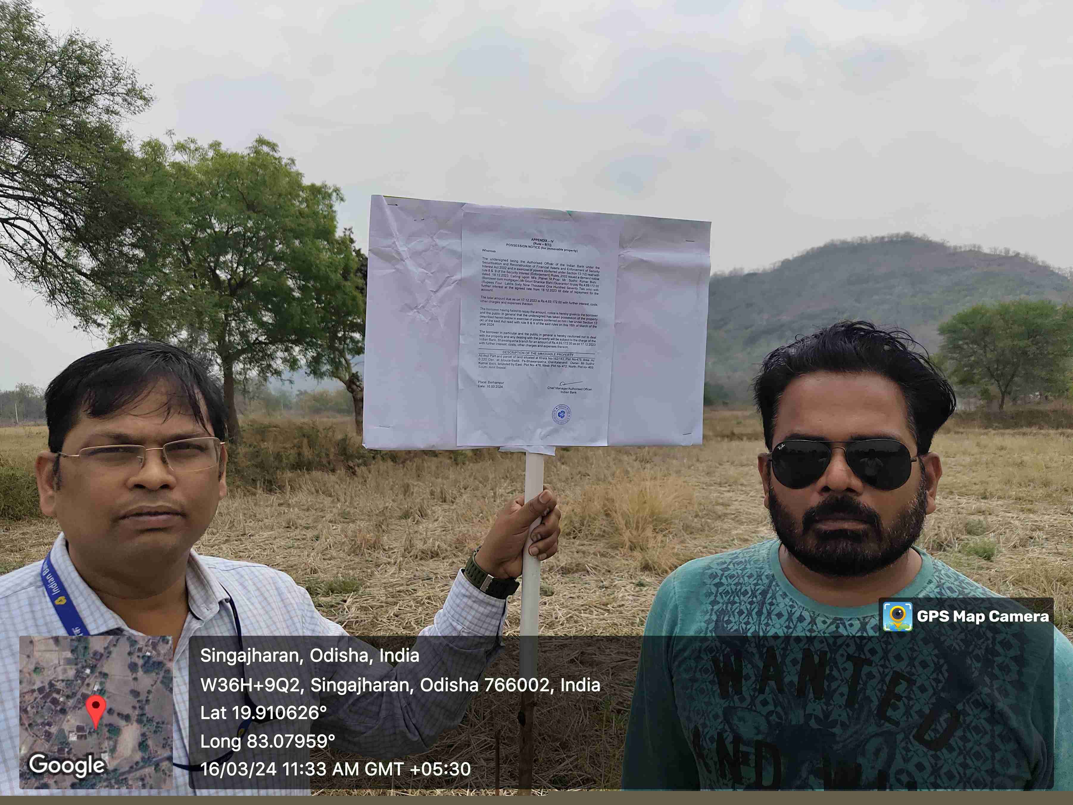 Indian Bank Auctions for Residential property in Kalahandi, Odisha image 2 of 2 in Bhawanipatna, Kalahandi | Indian Bank auction property