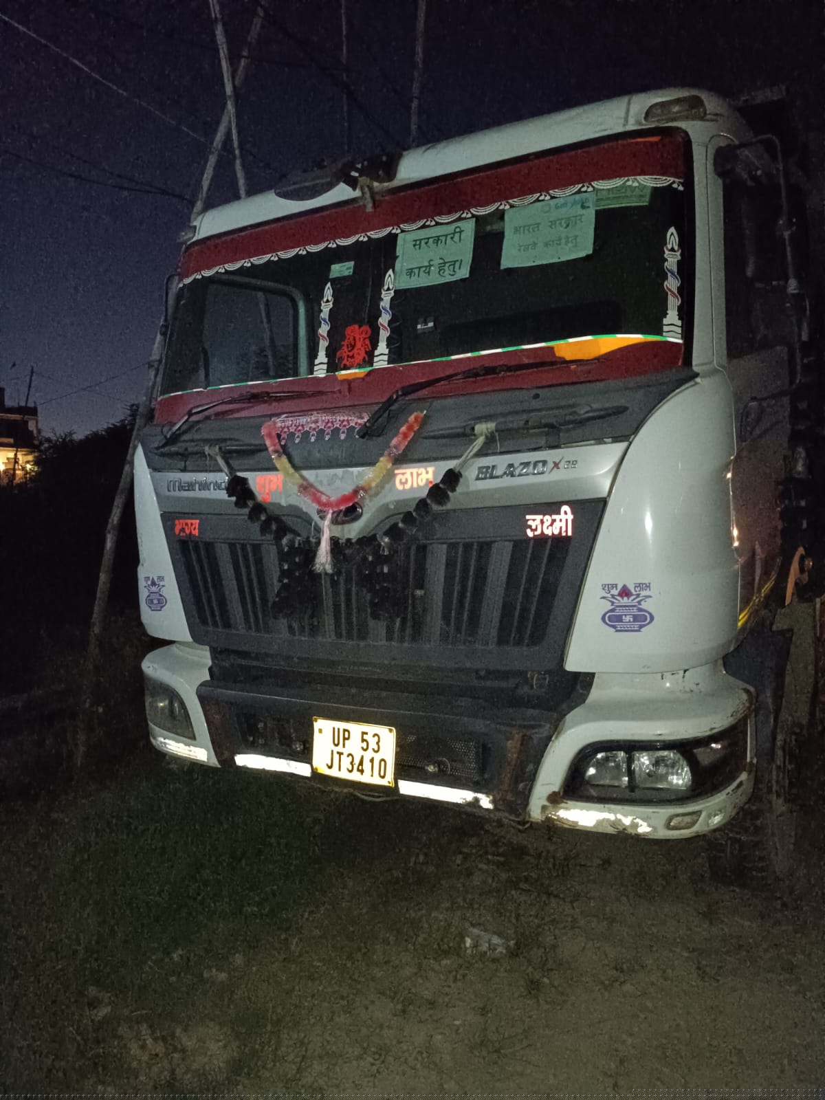 Bank of Baroda Auctions for Vehicle Auctions property in Gorakhpur, Uttar Pradesh image 3 of 3 in Gorakhpur, Gorakhpur | Bank of Baroda auction property