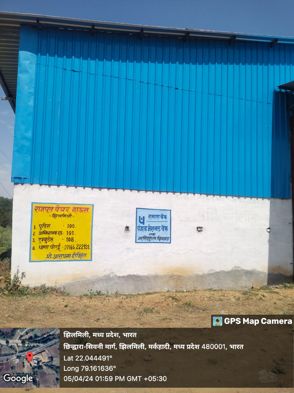 Punjab National Bank Auctions for Commercial property in Chhindwara, Madhya Pradesh image 3 of 7 in Chhindwara, Chhindwara | Punjab National Bank auction property