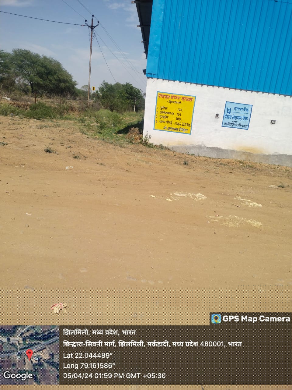 Punjab National Bank Auctions for Commercial property in Chhindwara, Madhya Pradesh image 4 of 7 in Chhindwara, Chhindwara | Punjab National Bank auction property