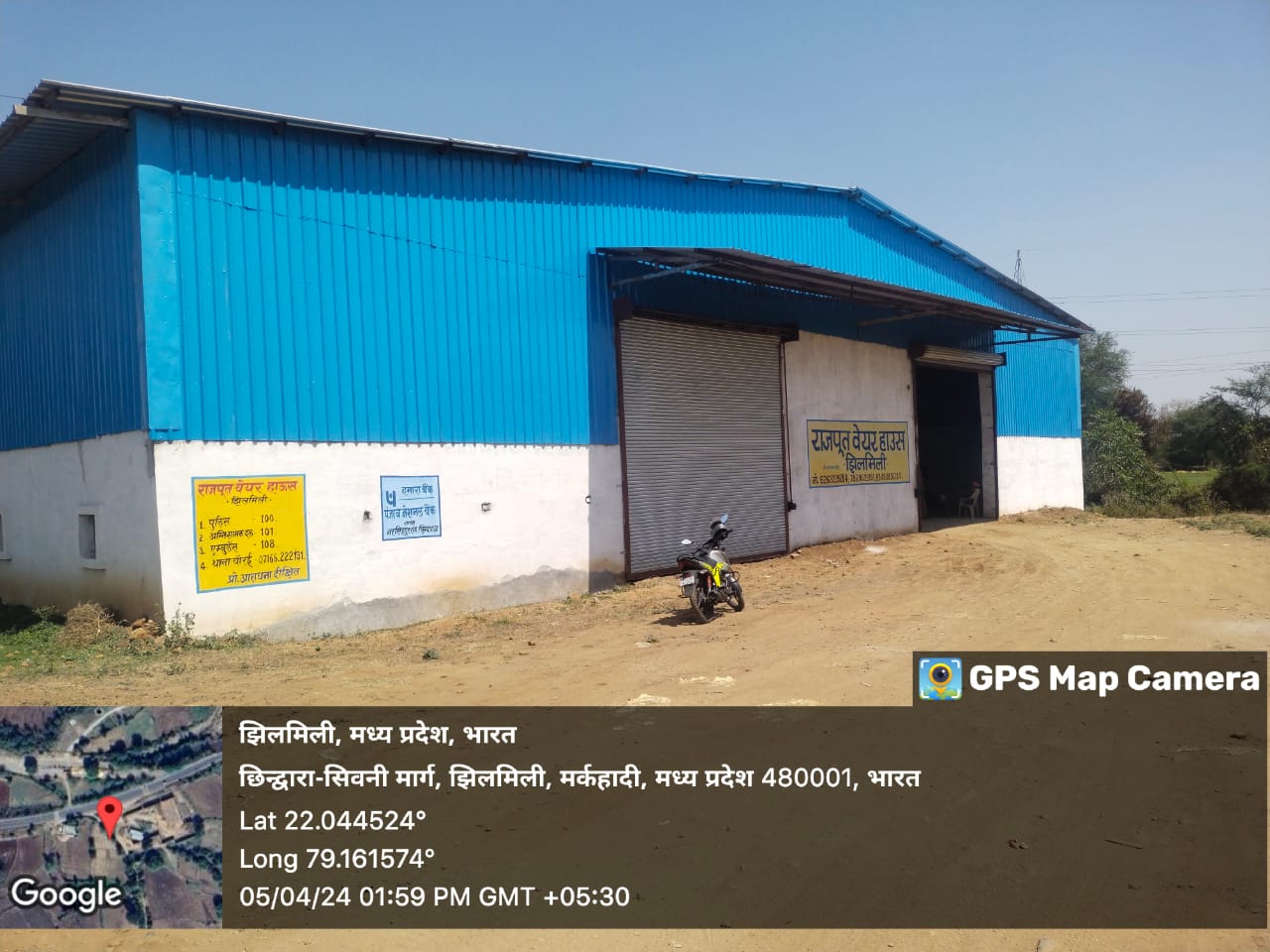Punjab National Bank Auctions for Commercial property in Chhindwara, Madhya Pradesh image 5 of 7 in Chhindwara, Chhindwara | Punjab National Bank auction property