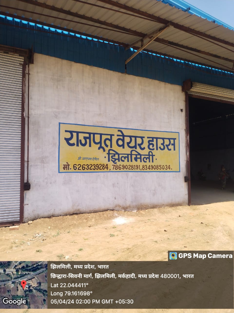 Punjab National Bank Auctions for Commercial property in Chhindwara, Madhya Pradesh image 7 of 7 in Chhindwara, Chhindwara | Punjab National Bank auction property