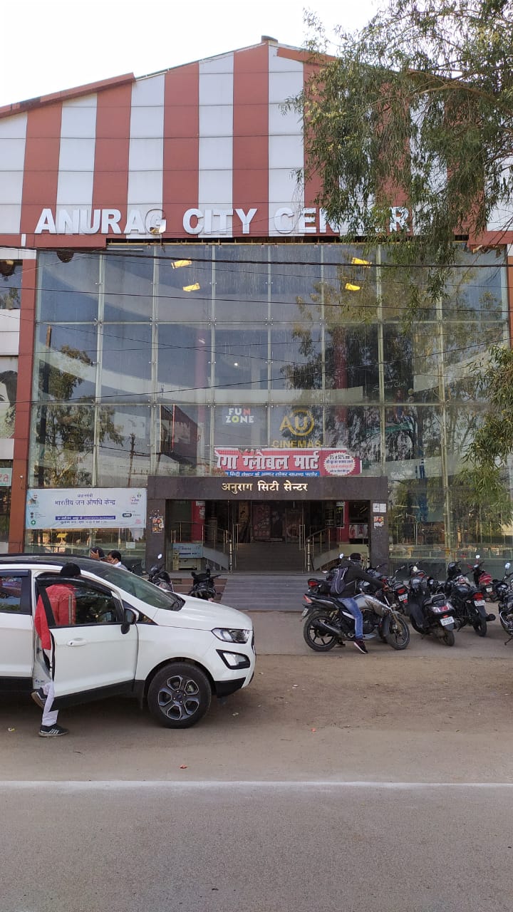 Punjab National Bank Auctions for Commercial property in Chhatarpur, Madhya Pradesh image 3 of 3 in Amanganj Chhatarpur, Chhatarpur | Punjab National Bank auction property