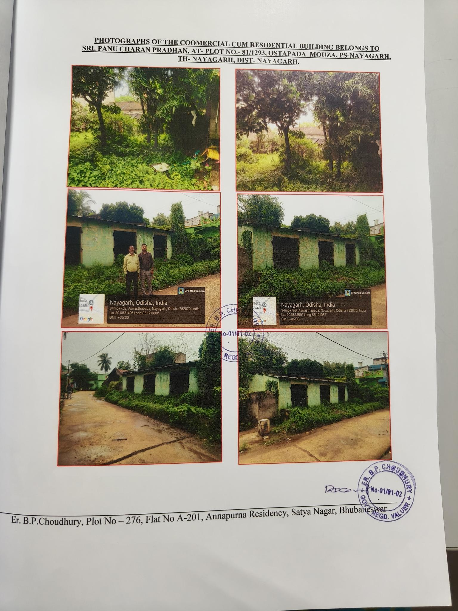 Bank of Baroda Auctions for Residential property in Nayagarh, Odisha image 2 of 2 in Nayagarh, Nayagarh | Bank of Baroda auction property