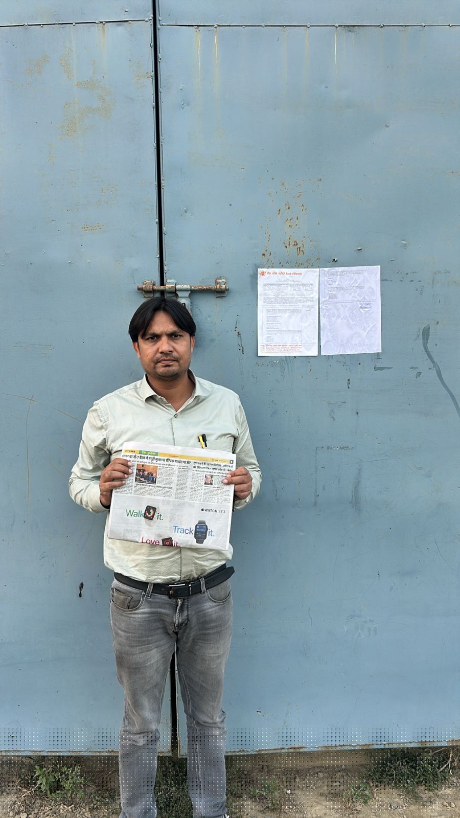 Bank of Baroda Auctions for Industrials property in Pilibhit, Uttar Pradesh image 8 of 10 in Kalinagar, Pilibhit | Bank of Baroda auction property