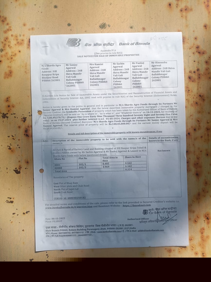 Bank of Baroda Auctions for Residential property in Pilibhit, Uttar Pradesh image 5 of 8 in Jahanabad, Pilibhit | Bank of Baroda auction property