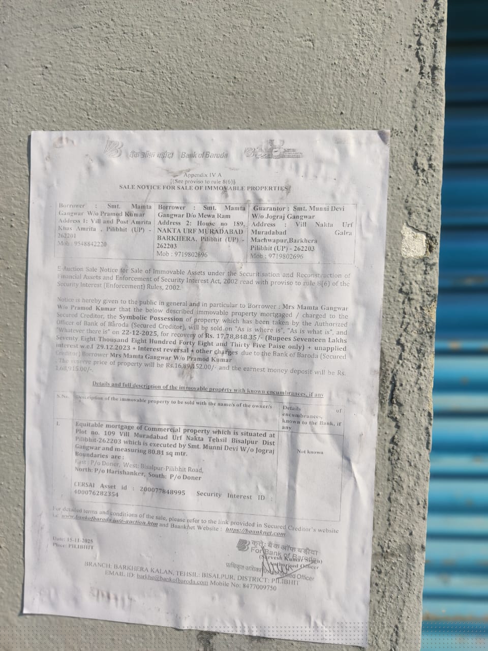 Bank of Baroda Auctions for Commercial property in Pilibhit, Uttar Pradesh image 3 of 4 in Barkhera, Pilibhit | Bank of Baroda auction property