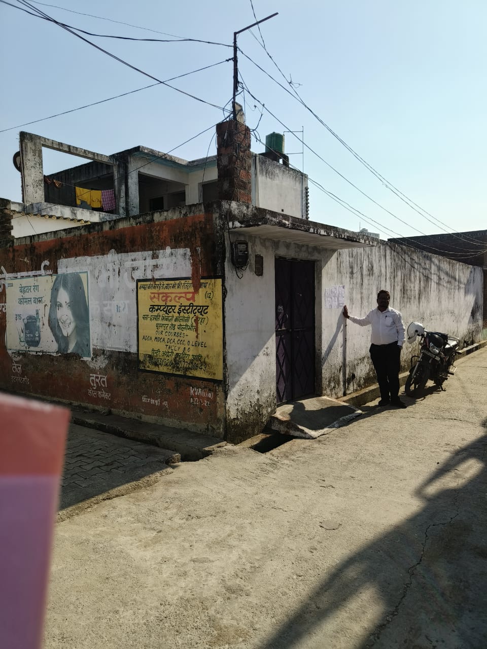 Bank of Baroda Auctions for Residential property in Pilibhit, Uttar Pradesh image 2 of 5 in Jahanabad, Pilibhit | Bank of Baroda auction property
