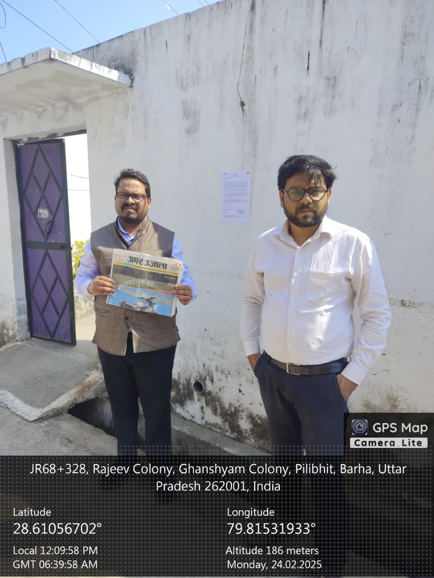 Bank of Baroda Auctions for Residential property in Pilibhit, Uttar Pradesh image 4 of 5 in Jahanabad, Pilibhit | Bank of Baroda auction property