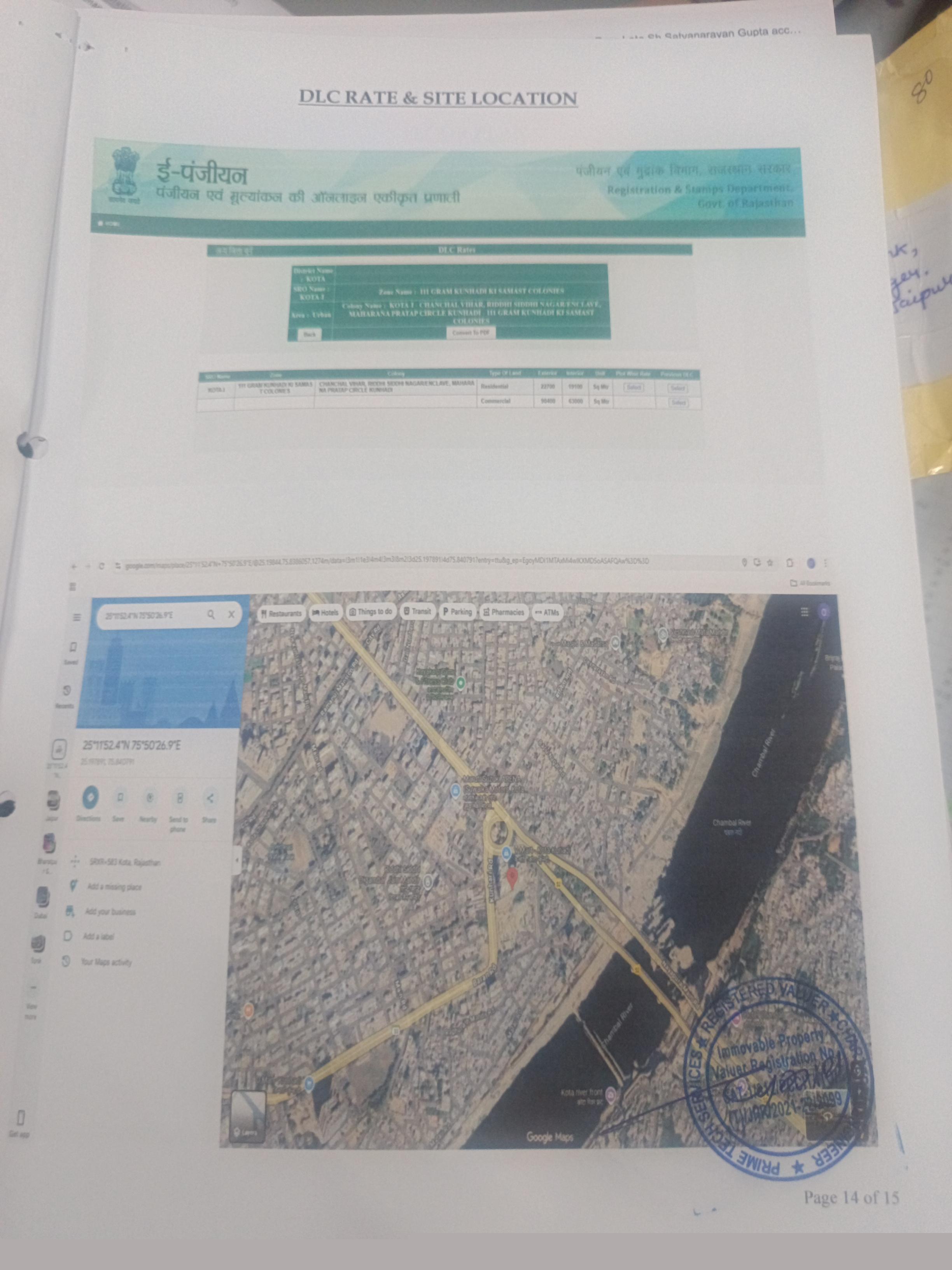 Punjab National Bank Auctions for Commercial property in Kota, Rajasthan image 2 of 2 in Kota, Kota | Punjab National Bank auction property