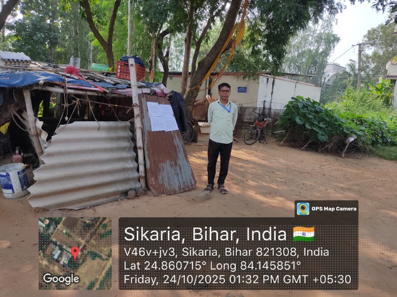 Bank of India Auctions for Residential property in Rohtas, Bihar image 3 of 3 in Dehri, Rohtas | Bank of India auction property