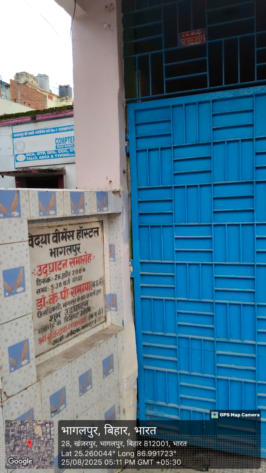 Bank of Baroda Auctions for Residential property in Bhagalpur, Bihar image 4 of 4 in Bhagalpur, Bhagalpur | Bank of Baroda auction property