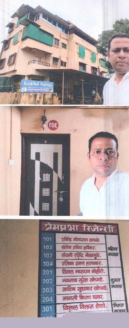 Bank of Baroda Auctions for Residential property in Ratnagiri, Maharashtra image 2 of 2 in Ratnagiri, Ratnagiri | Bank of Baroda auction property