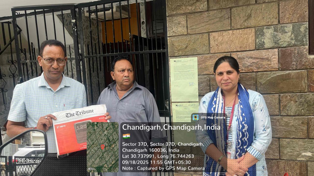 Punjab National Bank Auctions for Residential property in Chandigarh, Punjab image 2 of 2 in Chandigarh, Chandigarh | Punjab National Bank auction property